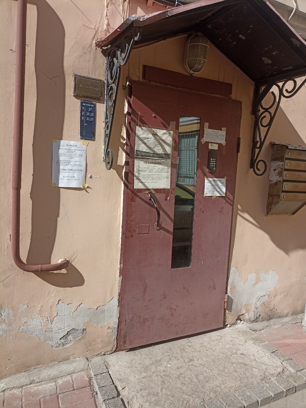 Фото У Львиного моста