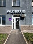 Wildberries (bulvar Nazara Nadzhmi, 19) ، نقطة تسليم