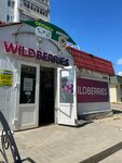 Wildberries (Metallurgov Avenue, 21А) ، نقطة تسليم