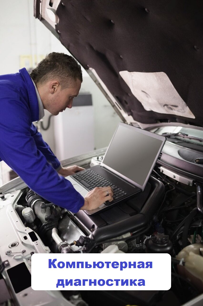Маяк авто, car service, auto repair - Yandex Maps