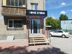 OneStore154 (Dusi Kovalchuk Street, 179/1), mobile phone store