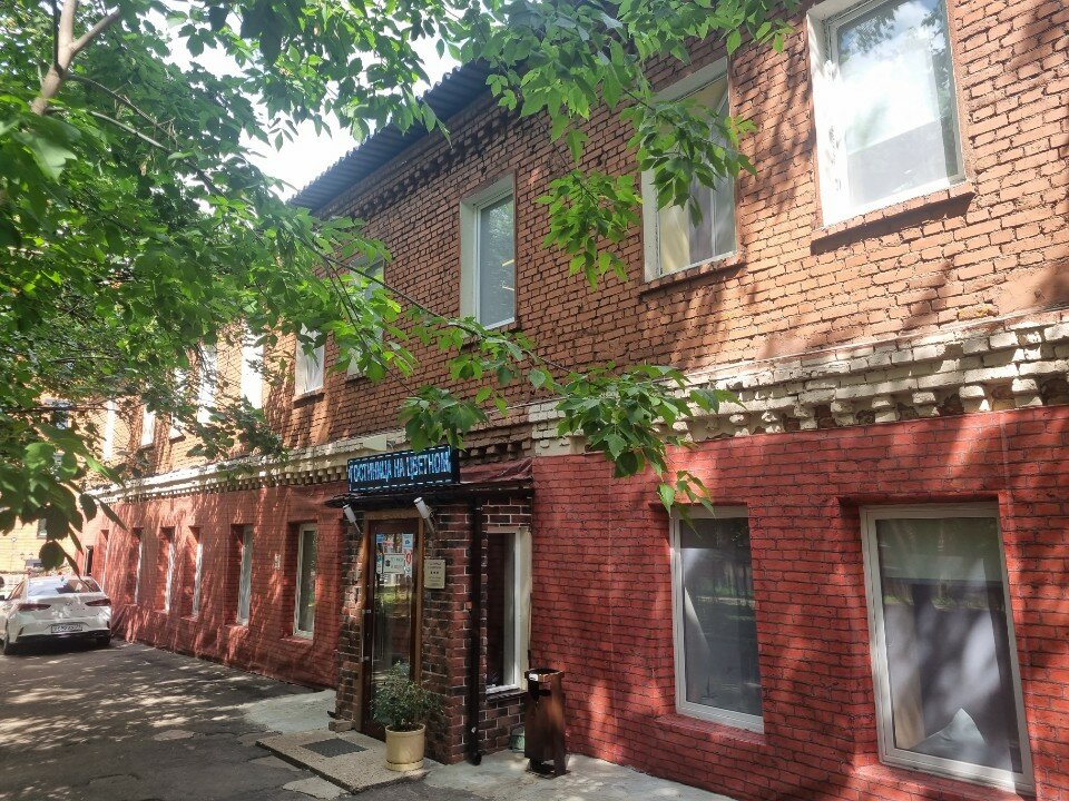 Фото На Цветном