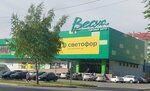 Магазин канцтоваров (ulitsa 30 let Pobedy, 91А), stationery store