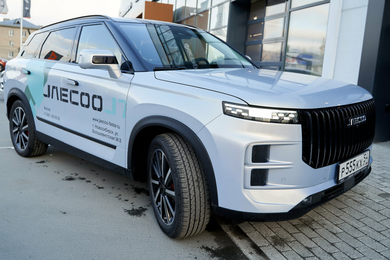 photo Jaecoo, Фастар