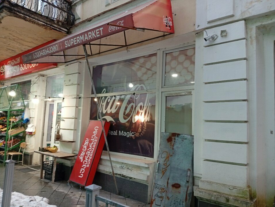 Restoran Weihenstephan Batumi, Batum, foto