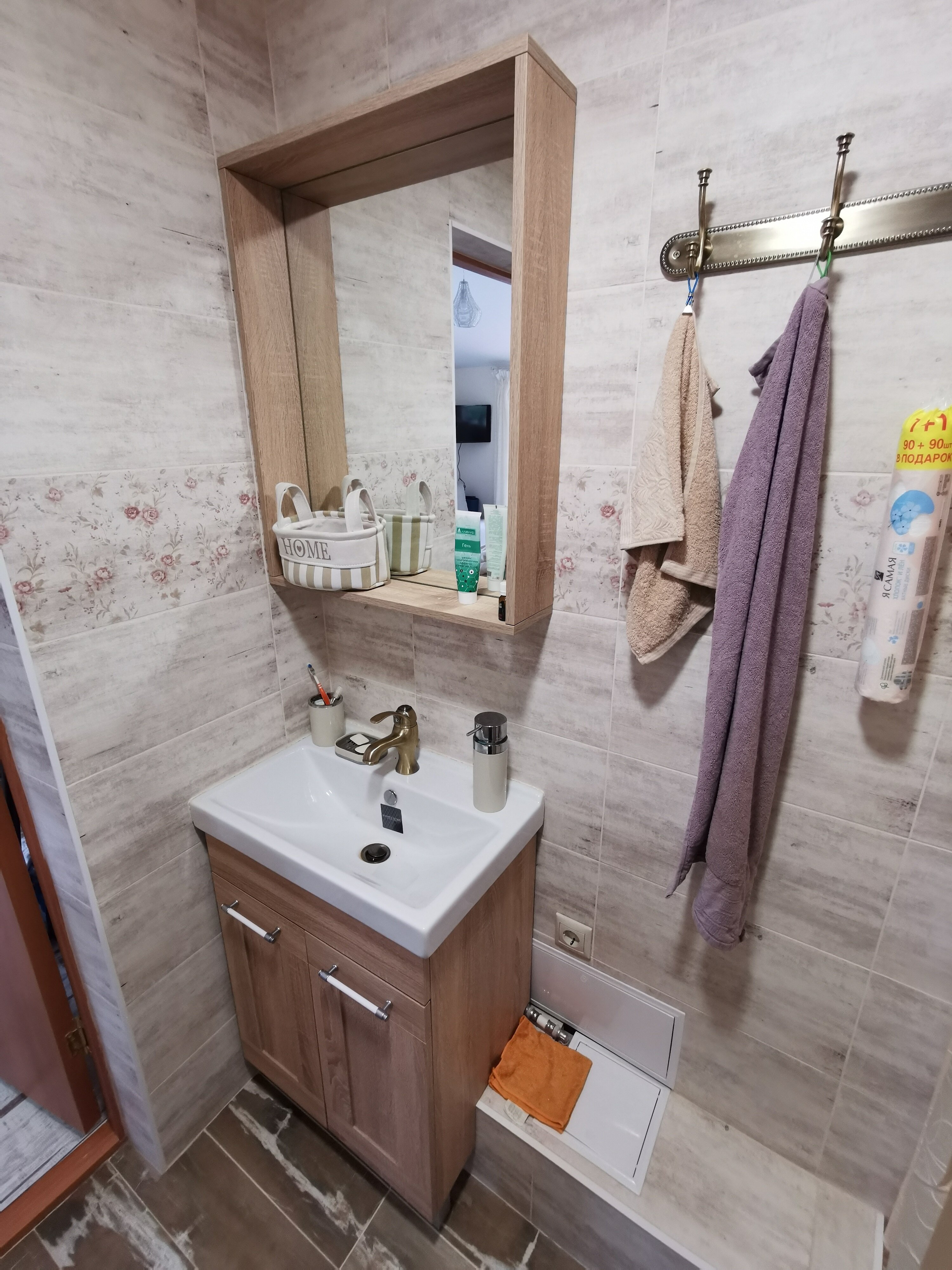 Фото РяпLOVE House