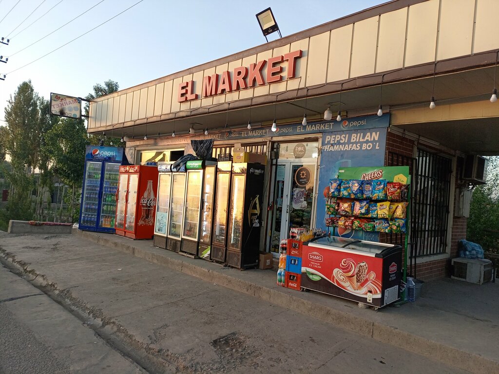 Торговый центр El Market, Андижанская область, фото