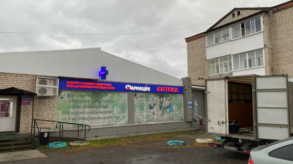 Pharmacy Farmacia, Sverdlovsk Oblast, photo