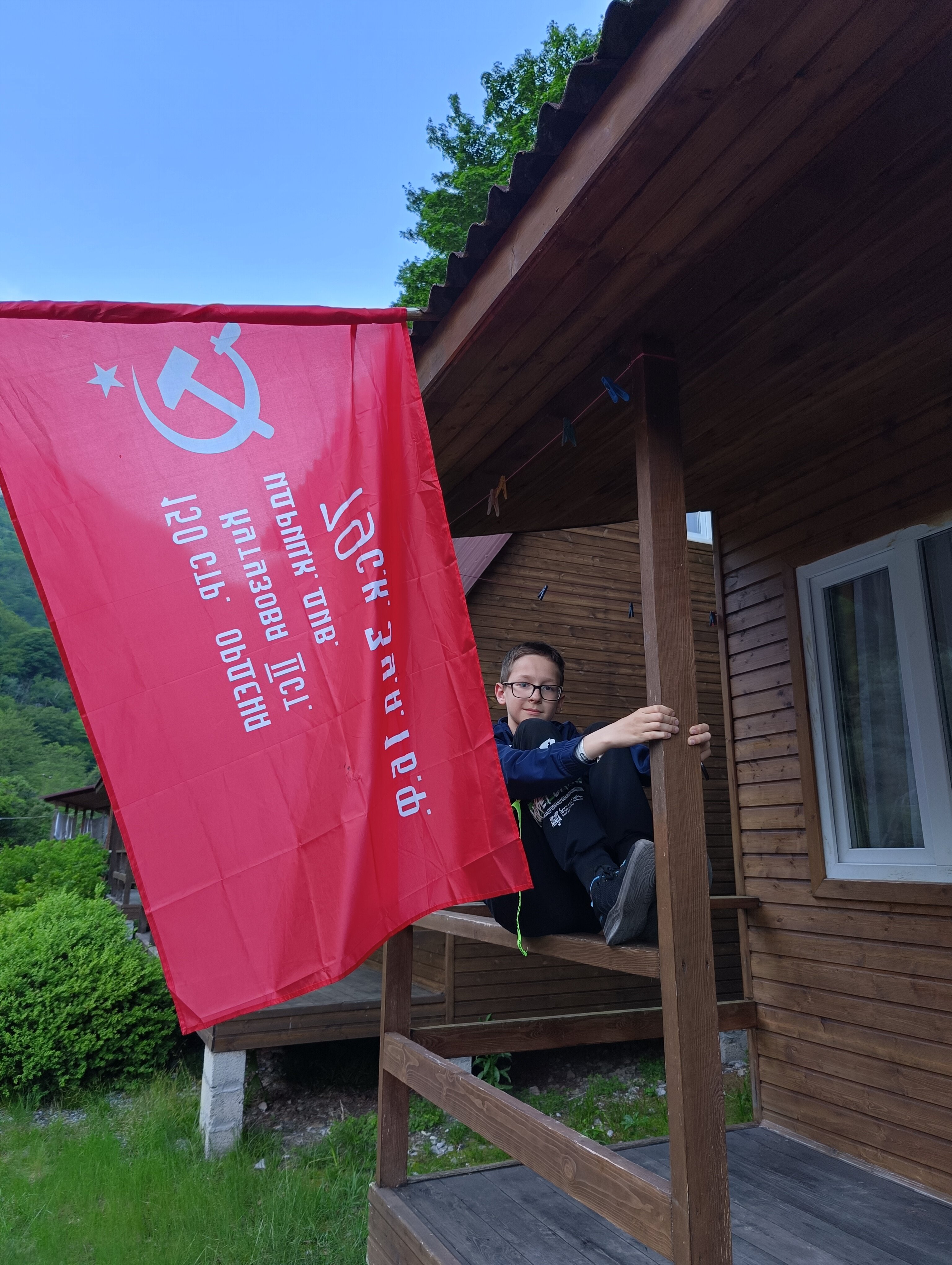 Фото Жоэквара