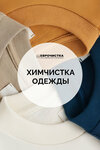 Yevrochistka (Nezhinskaya Street, 6к1), dry cleaning