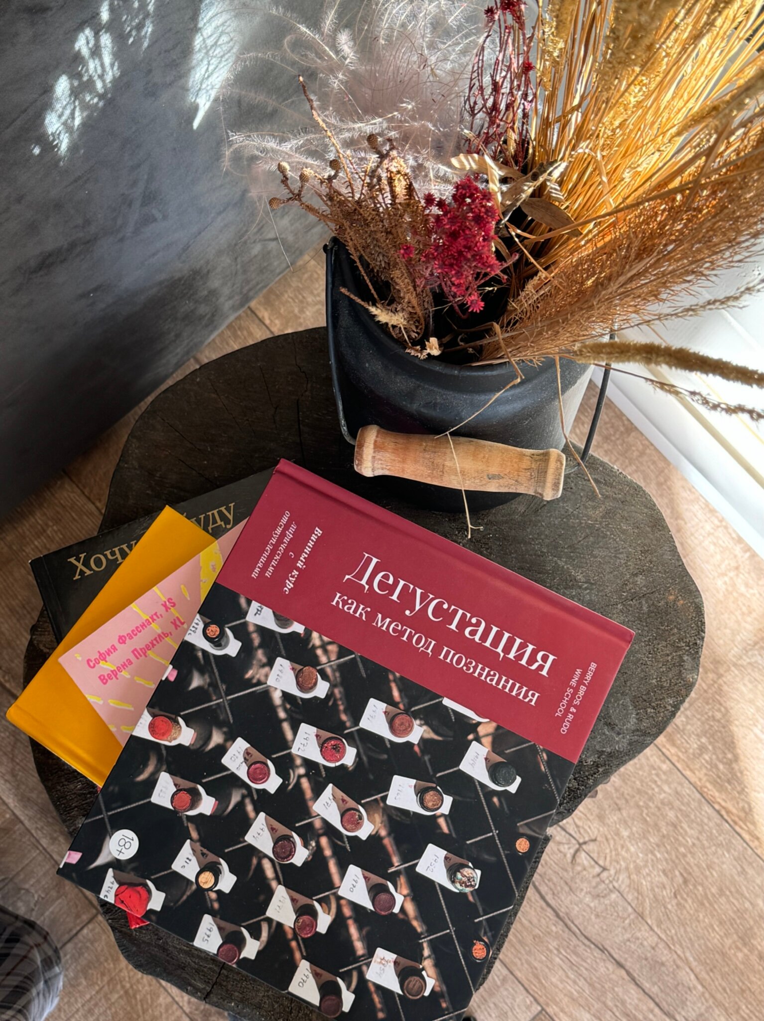 Фото Частный дом Winehouse