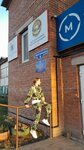 Цдпм Смерч (Industrialnaya ulitsa, 5), centro educativo