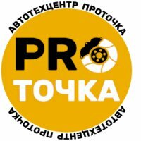 Pro AutoServis