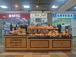 Хлебная мануфактура (Smolensk, Novo-Moskovskaya ulitsa, 2/8), bakery