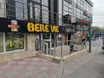 Traianbeer (Moscova Boulevard, 1/3), bebidas alcohólicas