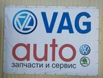 Grand Auto (Московская ул., 69/6Ж, Краснодар), магазин автозапчастей и автотоваров в Краснодаре