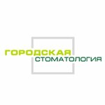 Городская стоматология (Краснококшайская ул., 83, Казань), стоматологическая клиника в Казани