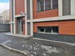Avarus (Gogolya Street, 40/1), shoe company