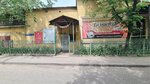Soulplace (Yusup Babayev Street, 31), courses and master classes