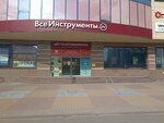 Vseinstrumenti.ru (Odoevskogo Street, 27), electric and gas powered tools