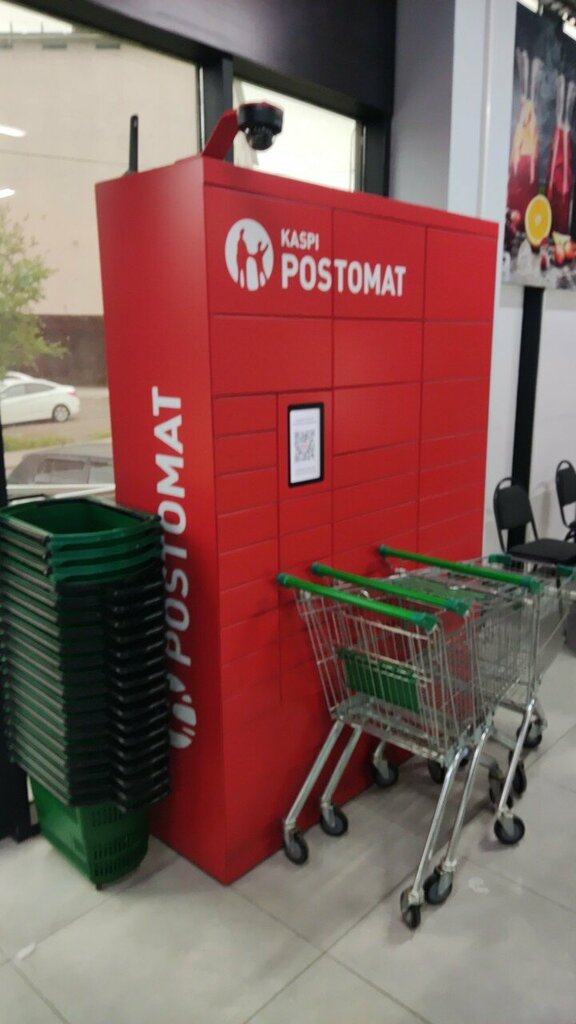 Parcel automat Kaspi Postomat, Chimkent, photo