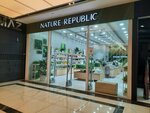 Nature Republic (Kyiv Street, 152), tienda de perfumes y cosmética