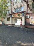 Ray (Nursultan Nazarbaev kóshesi, 221), hotel