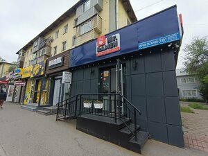 Mr. Ramen (prospekt Yermeka Serkebayeva, 5), fast food