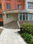 Luxor (Karim Sutishev Street, 18), beauty salon