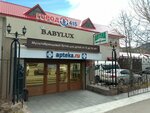 Kamchatbiopreparat (Rybakov Avenue, 4), pharmacy