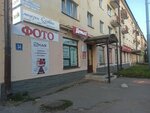 Sultan (Bolshaya Sankt-Peterburgskaya Street, 34) ، متجر سجائر إلكترونية