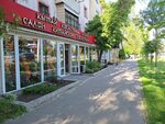 Mei Li (Clement Timiryazev Street, 67), perfume and cosmetics shop