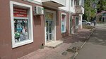Galantereya Syu (Novorossiyskoye shosse, 9), tienda de mercería y complementos