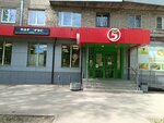 5Post (ulitsa Sovetskoy Armii, 144), parcel automat