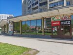 Магазин по продаже корейских салатов (Kirovskiy City Administrative District, Zatulinskiy zhilmassiv, ulitsa Gromova, 7) ، متجر لوازم الطبخ