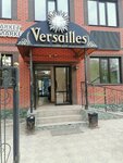 Versailles (Kasipodak Lane, 5А), tienda de productos