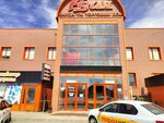Asia (Chernyshevskıı kóshesі, 68Б), bakery