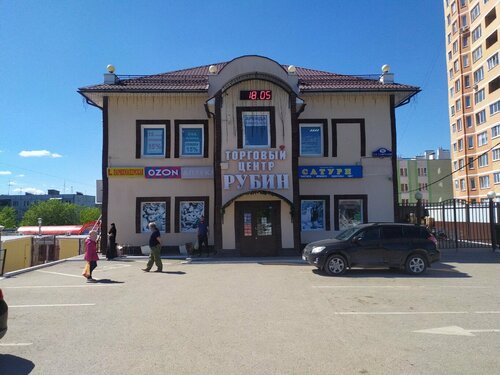 Shopping mall Rubin, Kaluga, photo