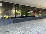 Colizeum (Rusakovskaya Street, 22), computer club