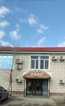 Zaru (Aleksandr Alekseevich Grishin Street, 60), sanatorium