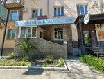 Fame and Beauty (Molodyozhniy Boulevard, 4), nail salon