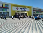 The Palace of Schoolchildren (17-y mikrorayon, 13/1), club for children and teenagers