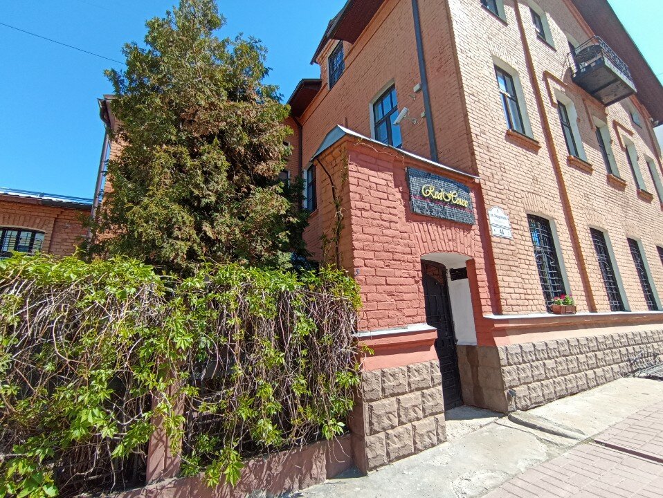 Фото Ред Хаус