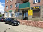 Vera (Dovatortsev Street, 90/3), salón de belleza