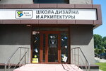 Brick to brick (Voroshilova Street, 1/4), children's developmental center