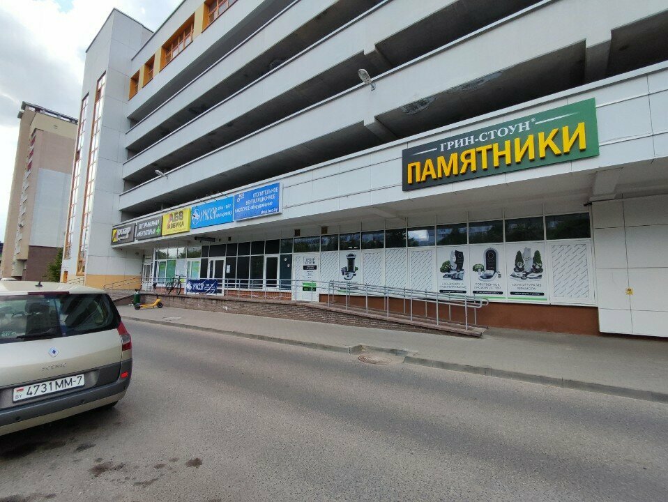 Изготовление памятников и надгробий Грин-Стоун, Минск, фото