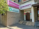 АРТ-Дизайн (Rikharda Zorge Street, 64), advertising agency