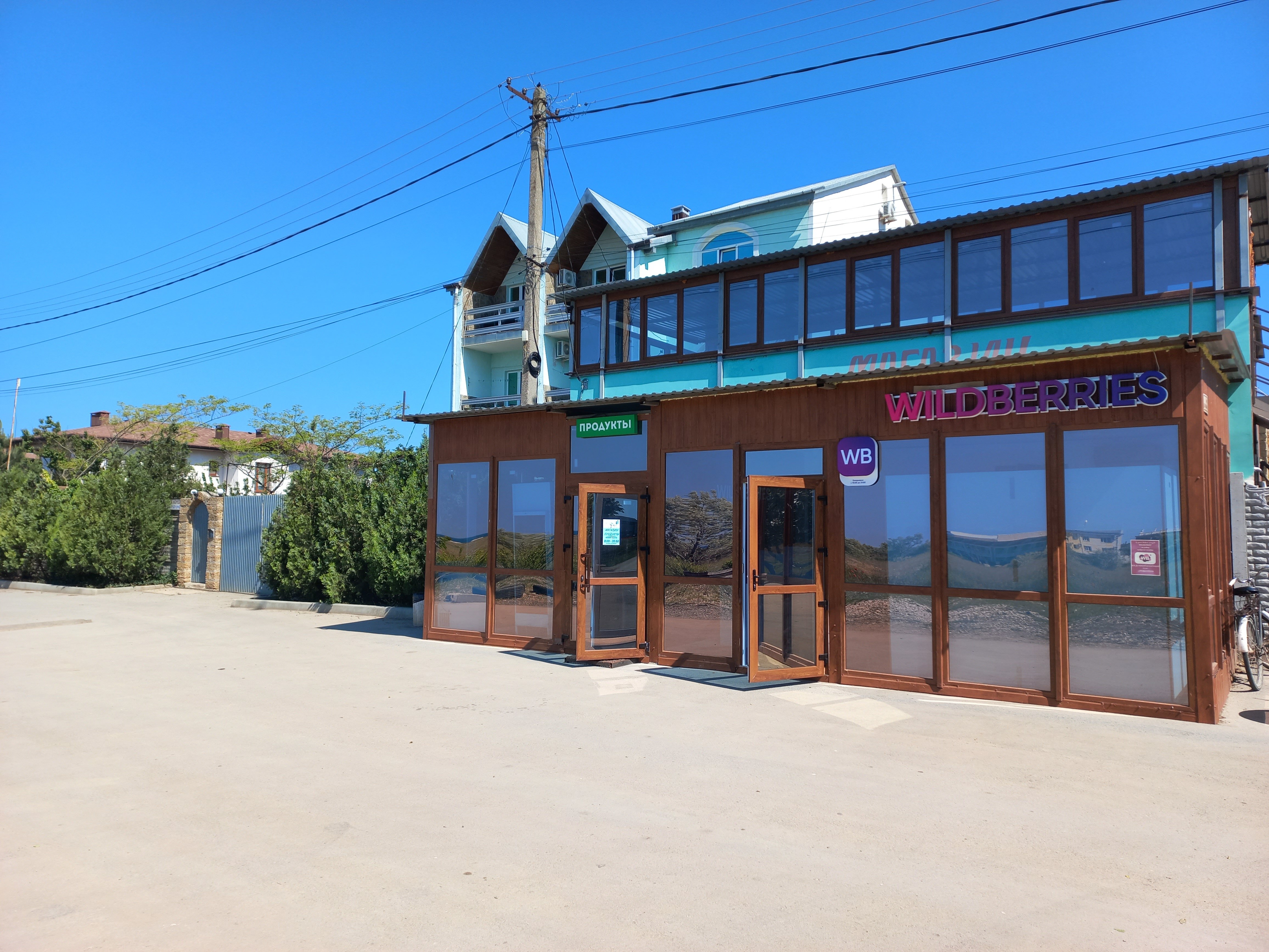 Фото отеля 2