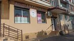 Телеком Плюс (Vaso Abaeva Street, 69), terminal de pago