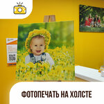 Cheese Photo (Lobnya, Lenina Street, 19к1), photography